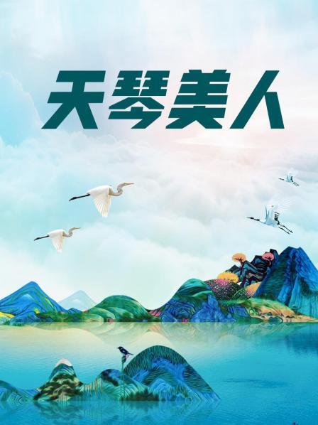 九言-不听话的妹妹[40P 3V 890MB]